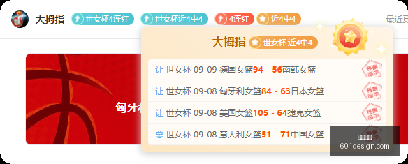 革新,家巨头半年,增长哪家强,意甲直播,意甲赛程,足球直播,意甲视频,球赛直播