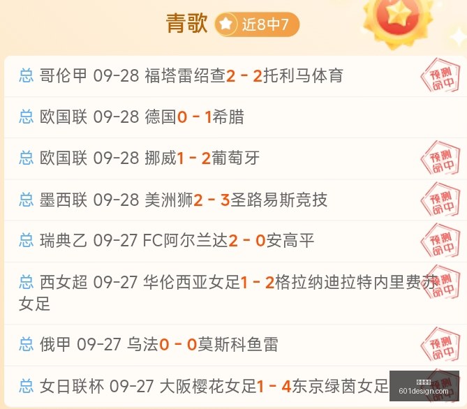 年快递行业,助力,巨头净利润,意甲直播,意甲赛程,足球直播,意甲视频,球赛直播