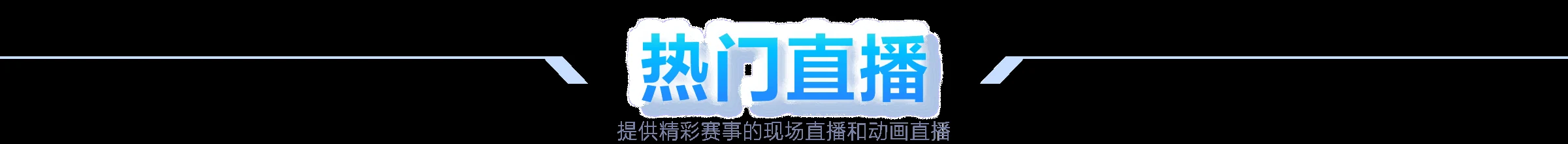 葡萄牙队小组赛首秀两比一绝杀捷克队拿到三分
