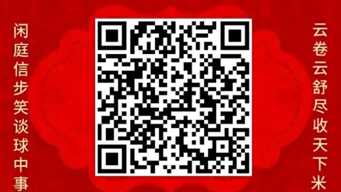 荣耀电竞新品发布，战队备战升级