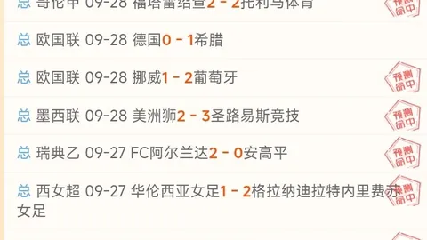 2026年快递行业意甲视频：AI助力，巨头净利润激增128，价格战告终