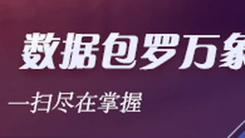 维尼修斯进球遭误判怒吞红牌，贝林惊人表情足球直播：比赛恐已失控